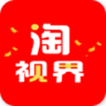 淘視界app v1.1.1 安卓版 