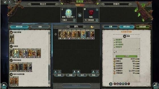 全面戰(zhàn)爭戰(zhàn)錘2更好更真實的古墓王構(gòu)裝體部隊MOD