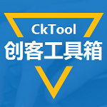 創(chuàng)客照妖鏡下載 v5.0.0.6 免費版 