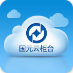國元云柜臺app v2.4.1 安卓版 