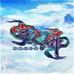 軒轅劍外傳穹之扉閃避格擋ACT機(jī)制補(bǔ)丁下載 v1.03 免費(fèi)版 