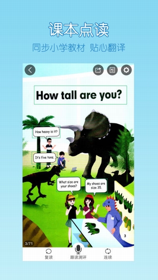 可可寶貝ios客戶端