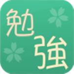 日語(yǔ)學(xué)習(xí)(Learning Japanese) v2.0.3 安卓版 