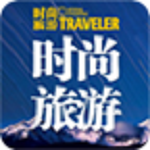 時(shí)尚旅游 V1.0.4 安卓版 