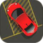 倒車出庫 v1.2 安卓版 