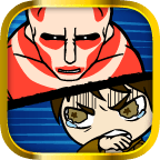 進(jìn)擊的兵團(tuán) v1.2.0 安卓版 