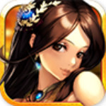 仙變 3.0.0 安卓版 