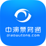 中演票務通 V2.2 安卓版 