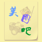 美圖吧 1.0.4 安卓版 