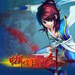 蝴蝶流星劍 安卓版 1.1 中文單機(jī)版 