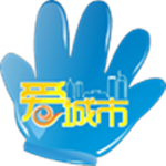 愛城市智慧門戶(iCity) v6.5 免費安卓版 