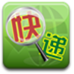 全國快遞追蹤 5.0.1 Android版 