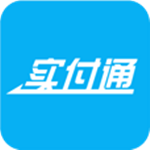 實(shí)付通app v1.1 安卓版 