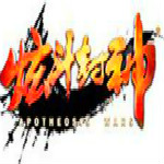 炫斗封神微端 1.0 官方版 