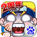 我是火影 3.5 安卓版 