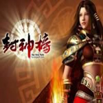 封神榜國際版 v3.148 官方版 