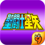 圣斗士星矢九游版 v1.5.0 安卓版 