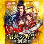 信長之野望14資源整合包1.0.0.6 升級檔+DLC包5.0+破解補丁 