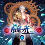 DNF單機版希望之光 14.0 中文版[網(wǎng)盤資源] 