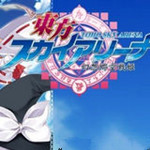 東方Sky.Arena 中文版[網盤資源] 