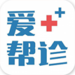 愛幫診app v1.0 安卓版 