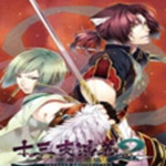 PSP十三支演義偃月三國傳2 日版 