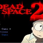 野比大雄的死亡空間2中文版 完整版 