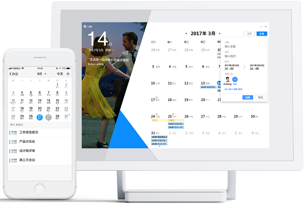 騰訊TIM體驗(yàn)版下載 v2.3.2.21155 官方版圖2