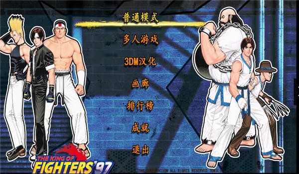 拳皇97全球?qū)Q3DM漢化補丁 綠色免費版圖1