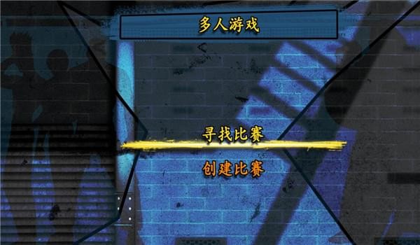 拳皇97全球?qū)Q3DM漢化補丁 綠色免費版圖2