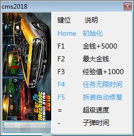 汽車修理工模擬2018七項修改器 v1.5.13 綠色版圖1