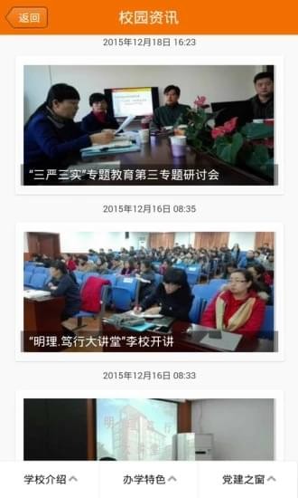 云橋下載 v0.1.326 安卓版圖1