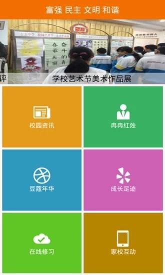 云橋下載 v0.1.326 安卓版圖2