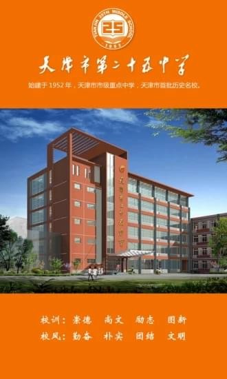 云橋下載 v0.1.326 安卓版圖4