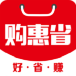 購惠省下載 v1.5.0 安卓版 