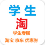 學(xué)生淘app v1.2.2 安卓版 