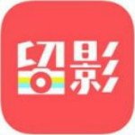 留影音樂(lè)相冊(cè)軟件 v1.3.0 iOS版 