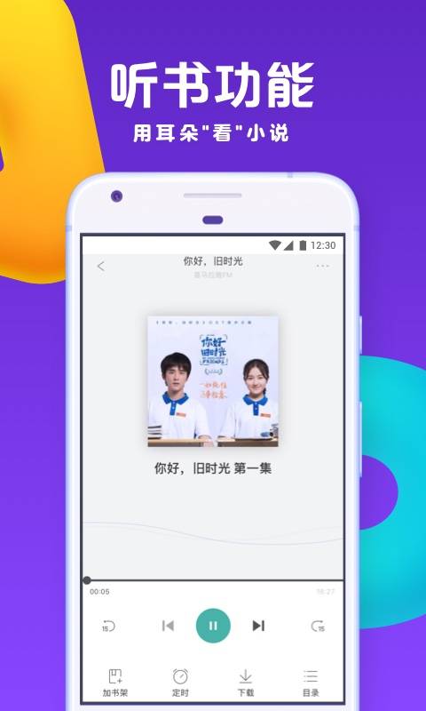 UC瀏覽器手機版