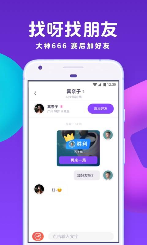 UC瀏覽器手機版