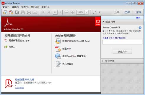 adobe reader 10