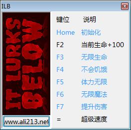 潛伏地下修改器