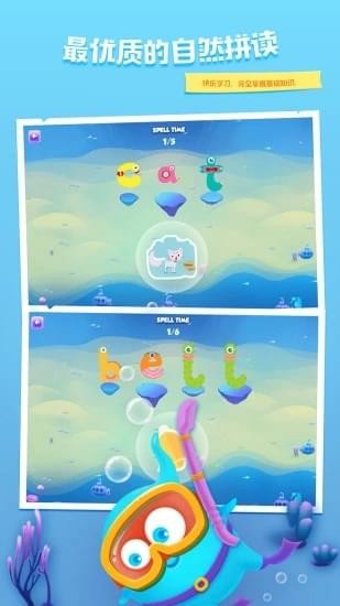 巴巴姆教育下載