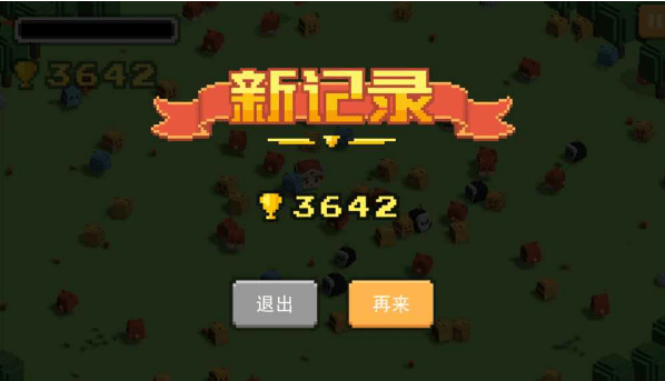 勇者來了app v1.0 安卓版圖1