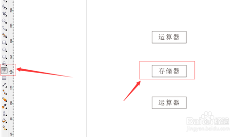 CorelDRAW X6中文版下載