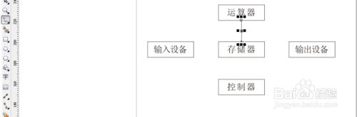 CorelDRAW X6中文版下載