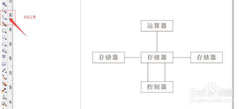 CorelDRAW X6中文版下載