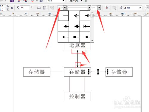 CorelDRAW X6中文版下載