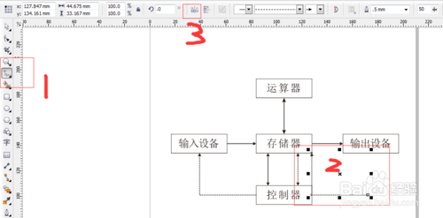 CorelDRAW X6中文版下載