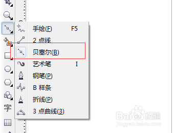 CorelDRAW X6中文版下載