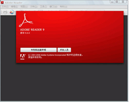 adobe reader